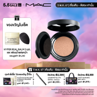 ราคา MAC STUDIO FIX COMPLETE COVERAGE CUSHION COMPACT SPF 50 PA แมค คุชชั่น STUDIO FIX COMPLETE COVERAGE CUSHION COMPACT SPF 50 PA (21608639515)