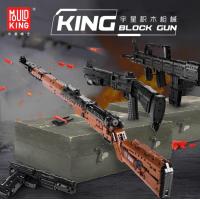 ราคา Lego Military Chicken Game KAR 98K pistol MP5 boys assemble Chinese building block toys (17430911460)