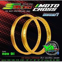 ราคา วงล้อ S STRONG เอส สตรองมี 4 ขนาด 1 40 19 1 60 19 1 85 16 และ 1 85 17 ราคาต่อ 1 วง (16812787346)