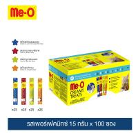 ราคา มีโอ ครีมมี่ ทรีต เพอร์เฟคมิกซ์ ขนาด 1500 กรัม 1 กล่อง 100 ซอง (15296380473)