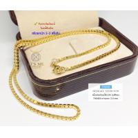 ราคา ITS ME สร้อยคอเงินแท้92 5 ลาย box อิตาลี ชุบสีทองทั้งเส้น หนัก 2 3 สลึงตัน ยาว 18 24 นิ้ว สร้อยงานอิตาลี (21432427885)