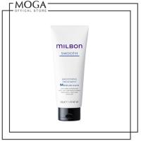 ราคา Milbon Smoothing Hair Treatment Medium Hair 200Ml (20593979891)