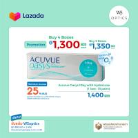 ราคา Acuvue Oasys 1 Day With HydraLuxe คอนแทคเลนส์รายวัน 1 Box 15 Pairs (18141000005)