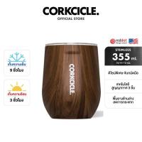 ราคา CORKCICLE STEMLESS WALNUT WOOD 12OZ (13331541842)