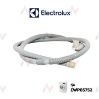ราคา Elecrtrolux สายน้ำทิ้งเครื่องซักผ้า รุ่น EWP85752 (11262614222)