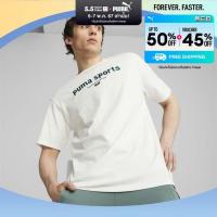 ราคา PUMA PRIME SELECT เสื้อยืดผู้ชาย PUMA TEAM สีขาว APP 62131665 (21433014963)
