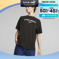 ราคา PUMA PRIME SELECT เสื้อยืดผู้ชาย PUMA TEAM สีดำ APP 62131601 (21433077833)