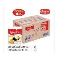 ราคา พาเลซ นมข้นหวาน ครีมข้นหวาน ชนิดพร่องไขมัน ตราพาเลซ ขนาด 2 gk ขายยกลัง 8 ถุง (19988687427)