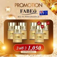 ราคา พร้อมส่ง 1 ฟรี 1 ครีม FABEO ฟาบีโอ้ ครีมคุณจอย รินลณี ครีมนมผึ้ง รกแกะ บำรุงผิวหน้า ริ้วรอย ตึงกระชับ นุ่มบำรุงเข้ม สารสกัดจากรกแกะนมผึ้ง (21330407045)