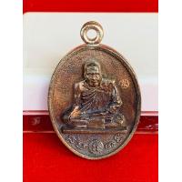 ราคา อาจารย์นำรุ่น กฐิน๕๘ (21752365078)