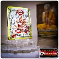 ราคา ล็อกเก็ตมนต์เพชรพญาธรจันทร์ซ้อนจันทร์ หลวงปู่อิน เขมเทโว วัดหนองเม็ก จ สุรินทร์ (20035385257)