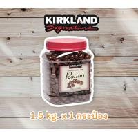 ราคา เคิร์กแลนด์ ซิกเนเจอร์ ช็อกโกแลตนม สอดไส้อัลมอนด์ ลูกเกด Kirkland Signature Almond Chocolate Raisins (21517276191)