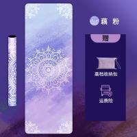ราคา เสื่อโยคะผ้าปูกันลื่นสำหรับผู้หญิงยางธรรมชาติสำหรับผู้เริ่มเรียนพรมโยคะหนังนิ่มพับได้สำหรับออกกำลังกายแบบพกพามืออาชีพ (21538181223)
