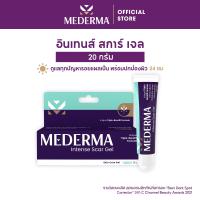 Mederma Intense Gel 20g (มีเดอม่า อินเทนส์ เจล รักษารอยแผล รอยสิว หลุมสิว 20 กรัม)