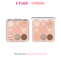 ราคา ETUDE X HOOKKAHOOKKA NEW Play Color Eyes พาเลทตา Whipping cream Whipping Cloud (21688262447)