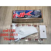 ราคา มอเตอร์ปั้มติกแต่งเวฟ125i ปี05 11บังลม ปี12 20ปลาวาฬ ดรีม110iMSXคลิก125i ยี่ห้อNK RACING เอ็นเคเรซซิ่ง (20759928891)