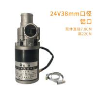 ราคา ปั๊มน้ำทำความร้อนสำหรับรถยนต์12V24V ปั๊มน้ำสำหรับรถโดยสารรถบรรทุกรถบรรทุกรถใช้ในการเกษตรรถจักรยานยนต์ปั๊มน้ำหมุนเวียนไฟฟ้า (21150428383)