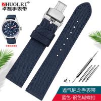 ราคา ZHUOLEI สายนาฬิกาผ้าใบไนลอนสายหนังกันน้ำเหมาะสำหรับสายนาฬิกากีฬา NATO NATO สำหรับผู้ชาย20 22มม (9870553237)