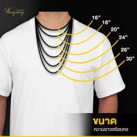 ราคา ทองสวยthongsauy เครื่องประดับช่างทองชั้นครู สร้อยคอเชือกร่ม สร้อยคอแต่งข้อนิล คล้องพระหน้า 1 หลัง 1 คล้องพระ 2 องค์ อะไหล่หุ้มทองคำแท้ (18948621633)