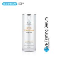 ราคา Dr Somchai Eye Firming Serum 15 ml ดร สมชาย อายเฟิร์มมิ่ง ซีรั่ม 15ml (2668419)