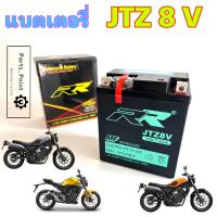 ราคา แบตเตอรี่ JTZ8 แบต YTZ8 แบต Z8 แบตเตอรี่ 12V 7 4Ah Rebel 300 Rebel 500 CL 300 CB 300 CBR 250 300 CRF 250 300 X Max R 3 Baterry JTZ8 (21682136669)