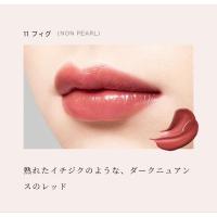 ราคา Opera Lip tint Oil Rouge ลิปทินท์สีสวย จากญี่ปุ่น สีปี 2023 (21406415824)