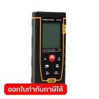 ราคา MARATHON มาราธอน เครื่องวัดระยะเลเซอร์ รุ่น RUN50 วัดระยะไกลสุด 50 เมตร เหมาะสำหรับงานในร่ม หน่วยการวัด เมตร นิ้ว ฟุต (20557374634)