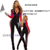 ราคา ชุดการแสดง ds บาร์ไนท์คลับแบบใหม่ชุดยูนิฟอร์มโมเดลรถสาวแข่งรถเซ็กซี่ชุดแข่งรถชุดวันพีซสำหรับเด็กชุดนอน (6800576754)