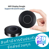 ราคา Q1 5G Wifi Display Dongle ต่อมือถือเข้าทีวีได้ทุกแบบ ในรถก็ต่อได้ไม่ต้องโหลดแอป hdmi (20275332126)