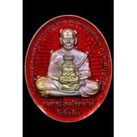 ราคา เหรียญเทวบดี บรมครู หลวงพ่อพัฒน์ วัดห้วยด้วน สำหรับคนเกิดวันอาทิตย์ โปรโมชั่น ลดแรงแห่งปี 10 10 (17046567095)