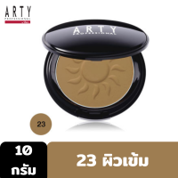 ราคา ARTY PROFESSIONAL UV PROTECTIVE POWDER FOUNDATION BROAD SPECTRUM SPF 50 10g แป้งผสมรองพื้น เหมาะสำหรับเมืองร้อน โดยเฉพาะ ค่าการปกป้องสูงสุด จาก Broad Spectrum SPF50 (9214708240)