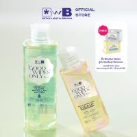 ราคา BWB SET Micellar Water คู่กับ Eye Lip Remover (21721577351)
