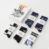 ราคา ถุงเท้า EVISU boxset ถุงเท้าผู้ชาย สไตล์ญี่ปุ่น สตีท (21461765124)