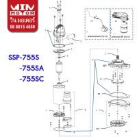ราคา อะไหล่ปั๊มน้ำ Super Pump แท้ มิตซูบิชิ สำหรับปั๊มรุ่น SSP 755S SSP 755SA SSP 755SC 1 Phase 220V (19688441498)