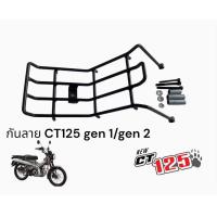 ราคา กันลาย ct125 gen 1 gen2 Honda CT125 สวยเหลียวหลัง (21612705244)