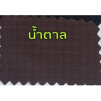 ราคา Ground sheet กราวชีท แผ่นรองพื้นเต็นท์ พื้นเต็นท์ (20566218367)