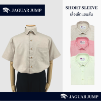 ราคา Jaguar เสื้อเชิ้ตแขนสั้น ผู้ชาย สีพื้น มี 3 สี น้ำตาล ชมพู เขียวอ่อน มีกระเป๋า ทรงธรรมดา Regular 4040 4043 4026 (21733264909)