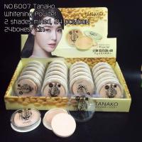 ราคา TANAKO Whitening Makeup Powder (19194298859)