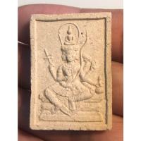 ราคา พระเหนือพรหม หลวงตาวาส วัดสะพานสูง (21103776939)