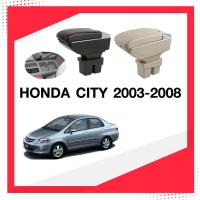 ราคา ที่ท้าวแขน ที่วางแขน ที่พักแขน ในรถ ตรงรุ่น Honda City ZX 2003 2008 มีหลายรุ่นให้เลือก รุ่น Jumbo 7USB รุ่นยอดนิยม รุ่น eco ไม่มี USB รุ่น L sport 5USB (21458146312)