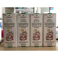 ราคา เขากุย อ้วยอันโอสถ มีราคาปลีก ส่ง (21736214038)