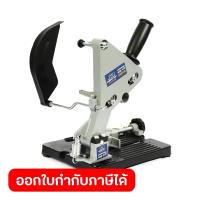 ราคา MARATHON แท่นจับเครื่องเจียร ขนาด 4 นิ้ว รุ่น PSD125 ใช้จับเครื่องเจียร์ขนาด 4 นิ้วได้ทุกแบรนด์ ใช้สำหรับการตัดชิ้นงานที่ต้องการความแม่นยำ ตัดชิ้นงาน ได้ทุกประเภท มาราธอน (11025617334)