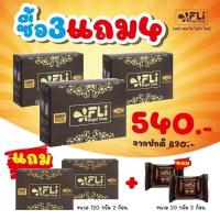 ราคา ของแท้ 3 แถม 4 ใหญ่2เล็ก2 สบู่สมุนไพร FLi Bright Soap หมดปัญหาติ่งเนื้อ ฝ้า กระ สิวอักเสบ สิวที่หลัง กลากเกลื้อน ลดผื่นคัน กลิ่นตัว ลดเหงื่อไคล ผิวหมองคล้ำ ผิวหยาบกร้าน (20886965415)