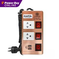 ราคา DATA รางปลั๊กไฟ 2 ช่อง 2 USB 3 เมตร รุ่น HMDU3656 USB M3G (17416280070)