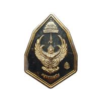 ราคา เหรียญพญาครุฑเนรมิต เนื้อสัตตะโลหะ สร้างน้อย หายาก ที่ระลึกกฐินพระราชทาน ปี 2562 หลวงพ่อวราห์ วัดโพธิทอง บางมด (19368996948)