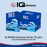 ราคา IQ Brand กระดาษถ่ายเอกสาร A4 รุ่น Business 70 แกรม แพ็ค 5 รีม IQ น้ำเงิน (13252203507)