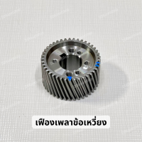 ราคา ชุดเฟืองเกียร์ อะไหล่แท้ คูโบต้า RT100 RT110 RT120 RT125 RT140 RT155 (20478338842)