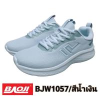ราคา Baoji BJW1057 รองเท้าผ้าใบหญิง ไซส์ 37 41 ของแท้ 100 (21583061311)