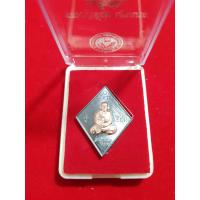 ราคา รุ่นซื้อที่ดิน เนื้อทองแดง ข้าวหลามตัด หลวงปู่เอื่ยม ปฐมนาม วัดสะพานสูง จ นนทบุรี พิธีเสาร์5 พ ศ 2567 มีพระเกจิอาจารย์เข้าร่วมพิธีพุทธาภืเษก วันเสาร์ขึ้น 5ค่ำ เดือน5 ปีมะโรง ต้นกล้าพระเครื่อง หลวงปู่เ