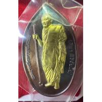 ราคา เหรียญยืนหลวงปู่มหาศิลา รุ่น พระพุทธเจ้า 10 ชาติ ที่ระลึกงานกฐินรุ่นแรก สุ่มเลข (21750148969)